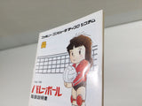 dk1634 Volleyball BOXED Famicom Disk Japan