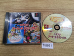 fh5931 Nichibutsu Arcade Classics PS1 Japan