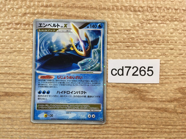 cd7265 Empoleon - DP1 Empoleon X Pokemon Card TCG Japan