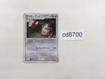 cd8700 Slaking Rare Holo Pt1 074/096 Pokemon Card TCG Japan