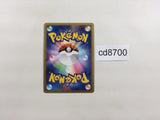 cd8700 Slaking Rare Holo Pt1 074/096 Pokemon Card TCG Japan