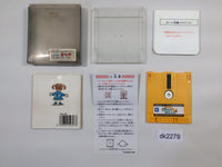 dk2279 Esper Dream BOXED Famicom Disk Japan