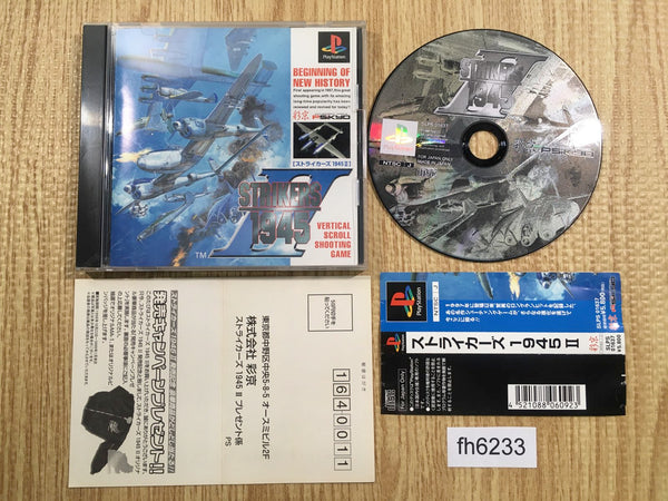 fh6233 Strikers 1945 2 PS1 Japan