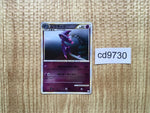 cd9730 Mismagius R L2 026/080 mirror Pokemon Card TCG Japan