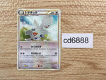 cd6888 Togetic UnC L2 060/080 Pokemon Card TCG Japan