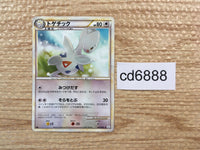 cd6888 Togetic UnC L2 060/080 Pokemon Card TCG Japan