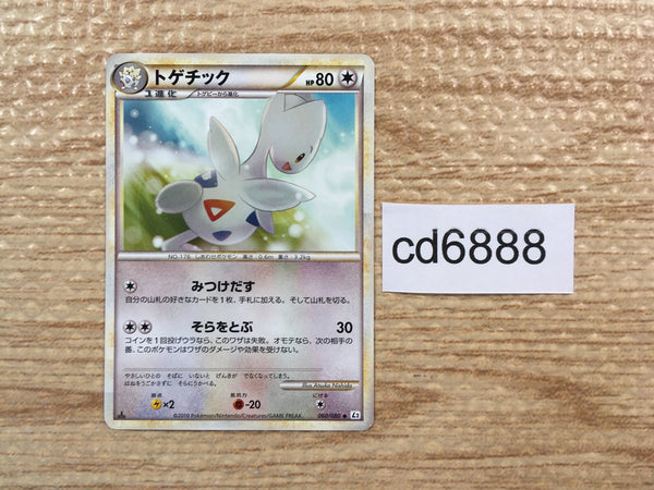 Pokemon Card LEGEND – J4U.co.jp