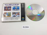 fh3364 Samurai Spirits Shodown 1 NEO GEO CD Japan