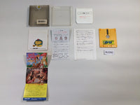 dk2280 Nazoler Land Special BOXED Famicom Disk Japan