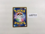 cd8701 Dialga Pokemon G Rare Holo Pt1 065/096 Pokemon Card TCG Japan