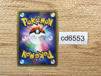 cd6553 Pachirisu R LL 012/040 Pokemon Card TCG Japan