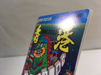 dk2952 Hong Kong BOXED Famicom Disk Japan