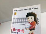 dk1636 Volleyball BOXED Famicom Disk Japan