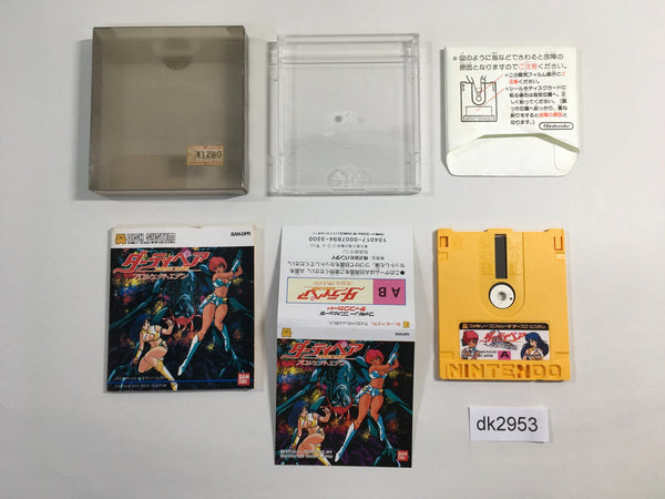 dk2953 Dirty Pair Project Eden BOXED Famicom Disk Japan