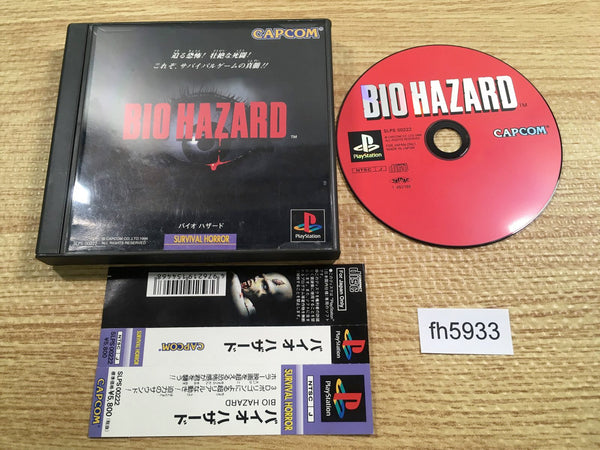 fh5933 Resident Evil Biohazard PS1 Japan