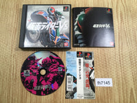 fh7145 Kamen Rider V3 PS1 Japan