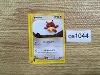 ce1044 Hoothoot Common e5 063/088 Pokemon Card TCG Japan