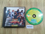 fh6443 Rival Schools Nekketsu Seishun Nikki 2 PS1 Japan