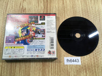 fh6443 Rival Schools Nekketsu Seishun Nikki 2 PS1 Japan