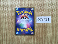 cd9731 Teddiursa - PROMO 010/L-P Pokemon Card TCG Japan