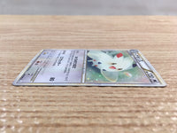 cd6889 Togekiss Rare Holo L2 061/080 Pokemon Card TCG Japan