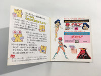 dk2953 Dirty Pair Project Eden BOXED Famicom Disk Japan