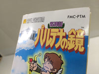 dk1637 Kid Icarus BOXED Famicom Disk Japan