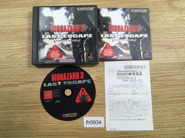 fh5934 Resident Evil Biohazard 3 Last Escape PS1 Japan