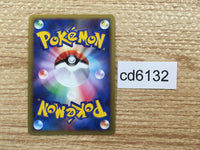 cd6132 Smoochum Rare Holo L1HG 037/070 Pokemon Card TCG Japan