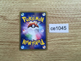 ce1045 Ursaring Common e5 067/088 Pokemon Card TCG Japan