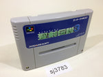 sj3783 Seiken Densetsu 3 Secret of Mana SNES Super Famicom Japan