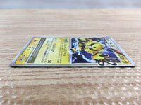 cd7268 Electivire - DP2 Electivire X Pokemon Card TCG Japan