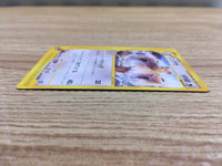 ce1045 Ursaring Common e5 067/088 Pokemon Card TCG Japan