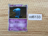 cd6133 Wobbuffet Rare Holo L1HG 041/070 Pokemon Card TCG Japan