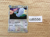 cd6556 Altaria R LL 033/040 Pokemon Card TCG Japan