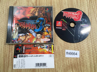 fh6664 Battle Arena Toshinden 3 PS1 Japan