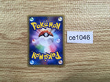 ce1046 Gastly Common e5 041/088 Pokemon Card TCG Japan