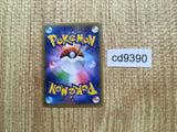 cd9390 Arceus - CP5 035/036 Pokemon Card TCG Japan