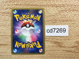 cd7269 Azelf - DP2 DPBP#521 Pokemon Card TCG Japan