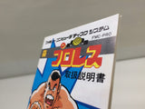 dk2283 Pro Wrestling Famicom Wrestling Association Boxed Famicom Disk Japan