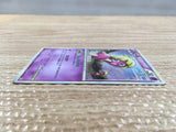 cd3775 Smoochum Rare Holo L1HG 037/070 Pokemon Card TCG Japan