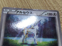 cd9390 Arceus - CP5 035/036 Pokemon Card TCG Japan