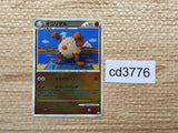 cd3776 Primeape LEGEND L1HG 043/070 mirror Pokemon Card TCG Japan