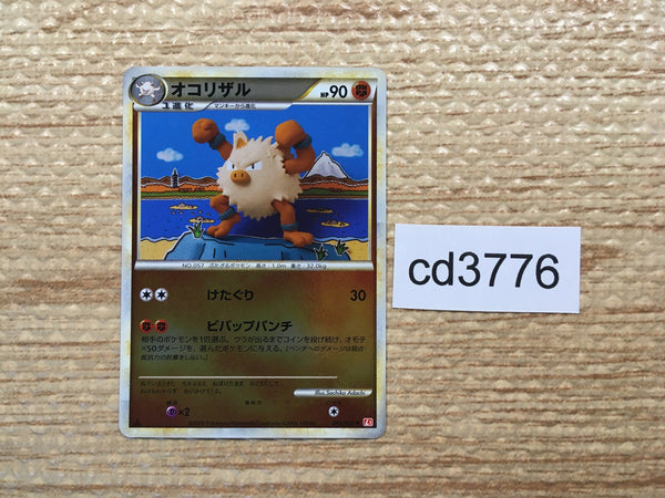 cd3776 Primeape LEGEND L1HG 043/070 mirror Pokemon Card TCG Japan