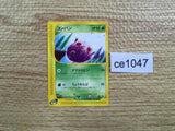 ce1047 Venonat Common e5 011/088 Pokemon Card TCG Japan