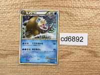 cd6892 Mamoswine Rare Holo L3 021/080 Pokemon Card TCG Japan