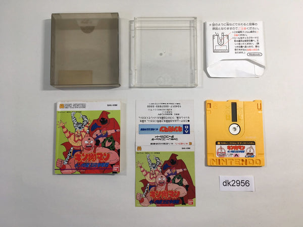 dk2956 Kinnikuman Kinniku-Sei Oi Sodatsusen BOXED Famicom Disk Japan