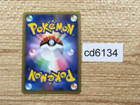 cd6134 Cleffa Rare Holo L1HG 049/070 Pokemon Card TCG Japan