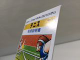 dk2284 Tennis BOXED Famicom Disk Japan