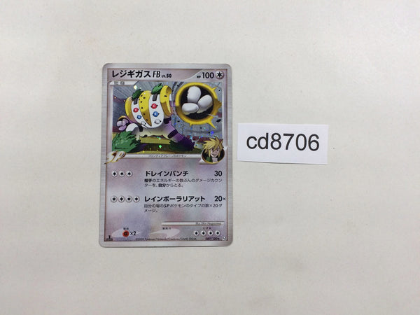 cd8706 Regigigas Pokemon FB Rare Holo Pt3 087/100 Pokemon Card TCG Japan